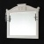 Зеркало BelBagno Primavera 100 BB45S/PBA Bianco Antico Зеркало BelBagno Primavera 100 BB45S/PBA Bianco Antico