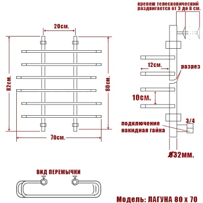 Водяной полотенцесушитель Ника Mix Лагуна 80x70 Хром