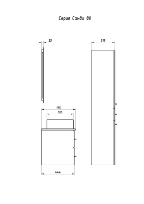 Тумба под раковину ASB-Woodline Санди 80 10881 подвесная Белая Дуб