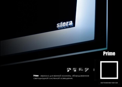 Зеркало Mobo Prime 60 с подсветкой с выключателем и погревом