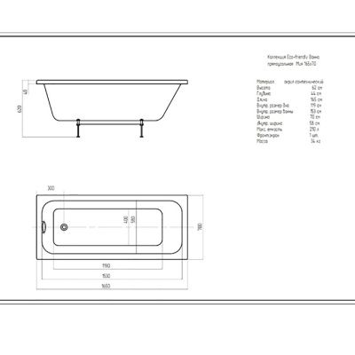 Акриловая ванна Акватек Eco Friendly Мия 140x70 без гидромассажа