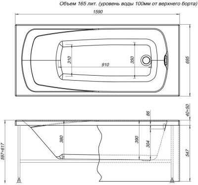 Акриловая ванна Aquanet Roma 160x70 с гидромассажем
