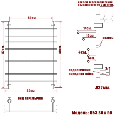 Водяной полотенцесушитель Ника Bamboo ЛБ3 80x50 Хром