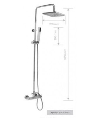 Душевая система Teorema Square 4 ISO47CRTB4 Хром