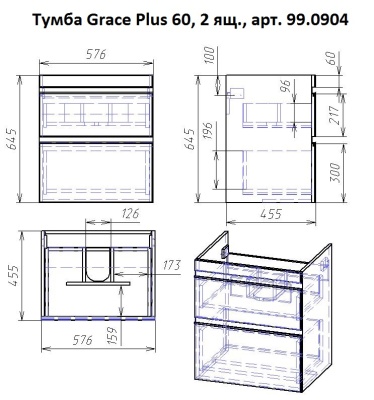 Тумба под раковину Dreja Grace Plus 60 99.0904 Белый глянец