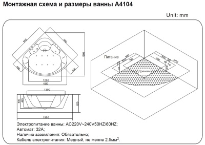 Акриловая ванна SSWW A4104 CGSM 140х140 с гидромассажем