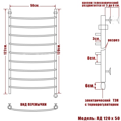 Электрический полотенцесушитель Ника Arc ЛД Эл. 120x50 Хром