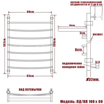 Водяной полотенцесушитель Ника Arc ЛД/ВП 100x60 с полкой Хром