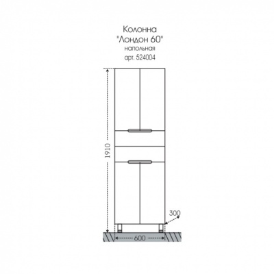 Шкаф пенал СанТа Лондон 60 Белый