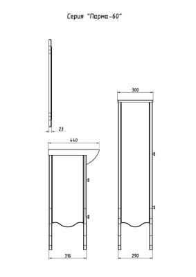 Тумба под раковину АСБ-мебель Парма 60 Белая с золотой патиной