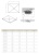 Душевая плита Radaway RadаDrain 89x169x6 с компактным трапом c декоративной решеткой