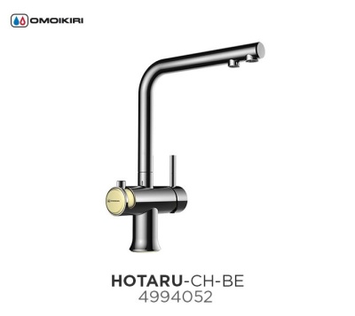 Смеситель для кухни Omoikiri Hotaru CH WH Хром Белый 4994051