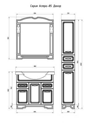 Тумба под раковину АСБ-мебель Астра НСВ Декор 75 Белая