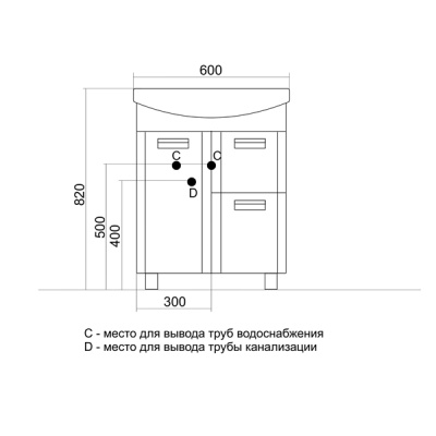 Тумба под раковину Mixline Альфа 65 523173 Белая