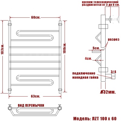Водяной полотенцесушитель Ника Curve ЛZТ 100x60 Хром
