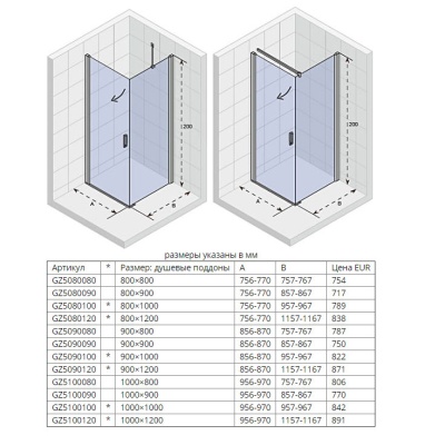 Душевой уголок Riho Novik Z201 100х100 GZ5100100 профиль Хром стекло прозрачное