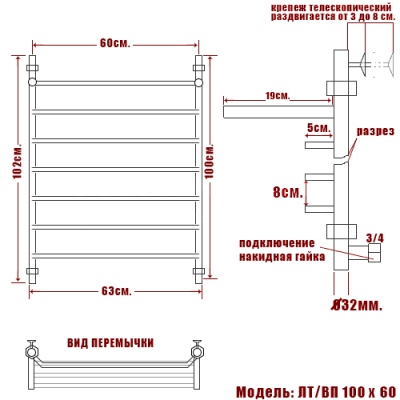 Водяной полотенцесушитель Ника Trapezium ЛТ/ВП 100x60 с полкой Хром