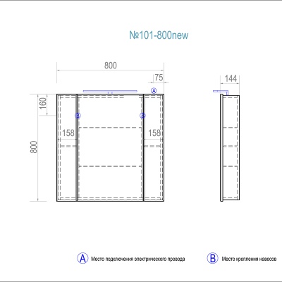 Зеркальный шкаф Vigo Kolombo 80 с подсветкой Серый