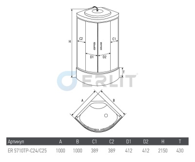 Душевая кабина Erlit Eclipse ER5710TP-C24 100x100 с гидромассажем задняя стенка Зеркальная стекло тонированное
