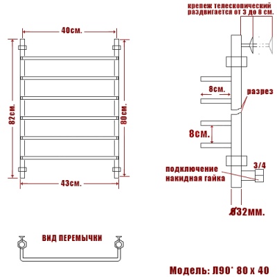 Водяной полотенцесушитель Ника Quadro Л90 80x40 Хром