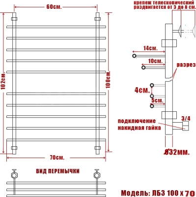 Водяной полотенцесушитель Ника Bamboo ЛБ3 100x60 Хром