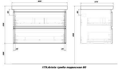 Комплект мебели для ванной San Star Arista 80 179.1-1.5.1.+640207+150.1-2.4.1. подвесной Белый