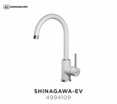 Смеситель для кухни Omoikiri Shinagawa С Хром 4994177