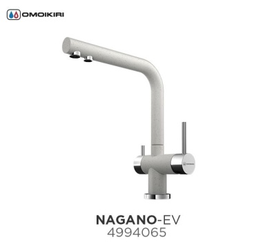 Смеситель для кухни Omoikiri Nagano С Хром 4994146