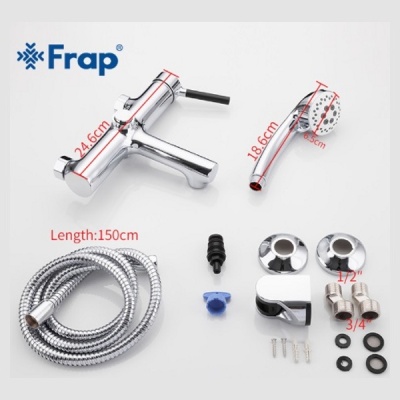 Смеситель для ванны Frap F3244 Хром