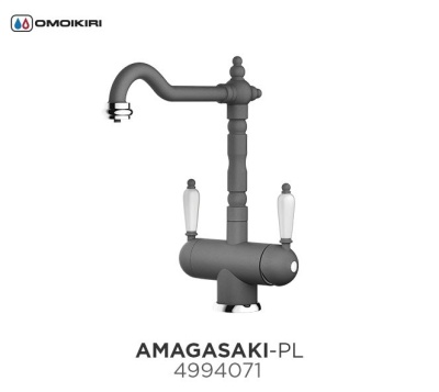 Смеситель для кухни Omoikiri Amagasaki EV Эверест 4994072