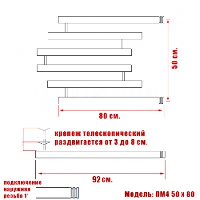 Водяной полотенцесушитель Ника Econ ПМ4 50x80 Хром