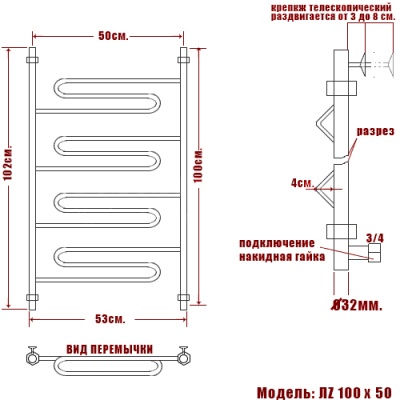Водяной полотенцесушитель Ника Curve ЛZ 100x50 Хром