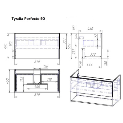 Тумба под раковину Dreja Perfecto 90 99.0808 подвесная Белый глянец
