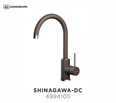 Смеситель для кухни Omoikiri Shinagawa С Хром 4994177