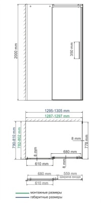 Душевой уголок WasserKRAFT Dinkel 58R32 130x80 профиль Хром стекло прозрачное