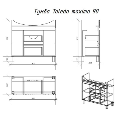 Тумба под раковину Alvaro Banos Toledo 90 Дуб сонома