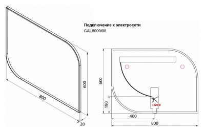 Зеркало Iddis Calipso 80 подсветкой Хром