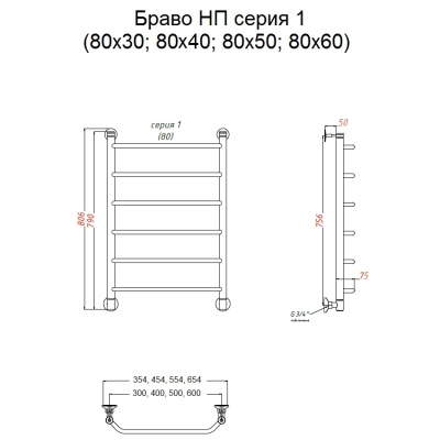 Водяной полотенцесушитель Тругор Браво 1 НП 80x30 Хром