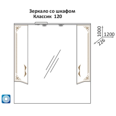 Зеркало со шкафом Какса-А Классик-Д 120 004056 с подсветкой Белое Золото