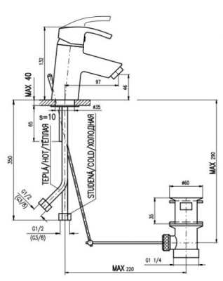 Смеситель для раковины Rav Slezak Rio R127.5 Хром