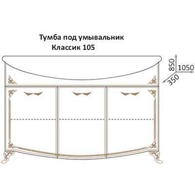 Тумба под раковину Какса-А Классик-Д 105 004239 Бежевая Золото