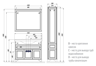 Тумба под раковину Акватон Идель 105 1A197801IDM80 дуб шоколадный
