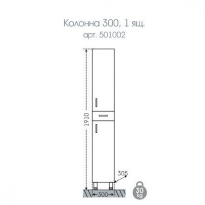 Шкаф пенал СанТа Стандарт 30 Белый