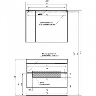 Тумба под раковину Aquanet Бруклин 100 203961 подвесная Белая