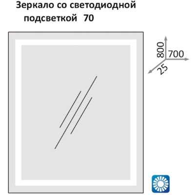 Зеркало Какса-А Хилтон 70 003694 с подсветкой с подсветкой