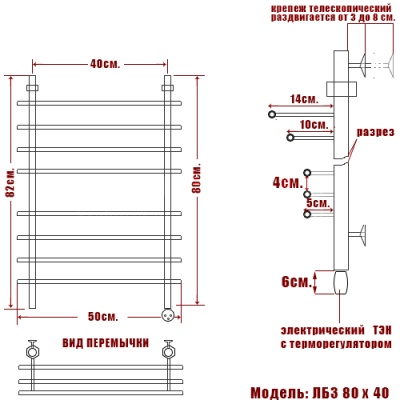 Электрический полотенцесушитель Ника Bamboo ЛБ3 Эл. 80x40 Хром Электрический полотенцесушитель Ника Bamboo ЛБ3 Эл. 80x40 Хром