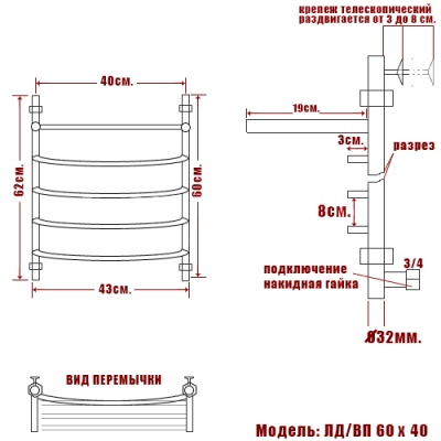Водяной полотенцесушитель Ника Arc ЛД/ВП 60x40 с полкой Хром