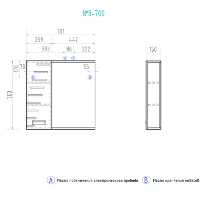 Зеркало со шкафом Vigo Diana 70 L с подсветкой Белое