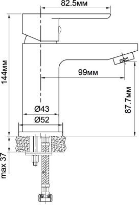 Смеситель для раковины Aquanet Massima SD21123 Хром