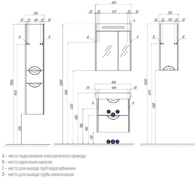 Зеркальный шкаф Акватон Сильва 60 с подсветкой 1A216202SIW50 Дуб макиато